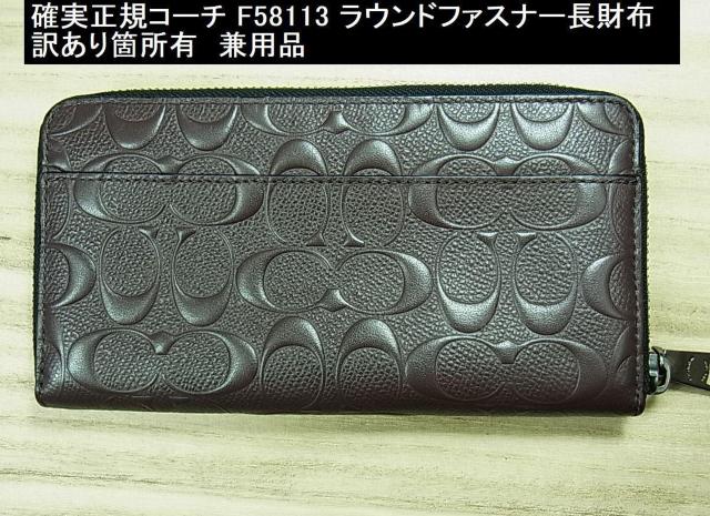 mKR[` F58113 Eht@Xi[z@ 󂠂ӏL@pi   uh 