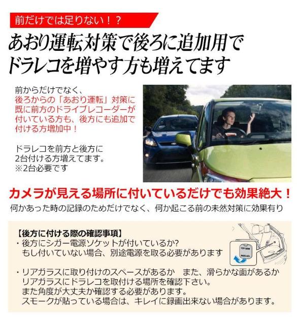 *2個セット★ フルHD ドライブレコーダー 駐車監視 動体検知 日本語対応 < 自動車/バイク *2個セット★ フルHD ドライブレコーダー 駐車監視 動体検知 日本語対応 < 自動車/バイク