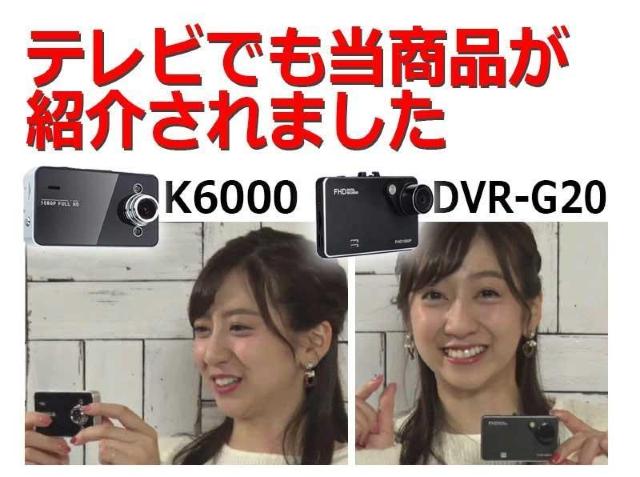 *2個セット★ フルHD ドライブレコーダー 駐車監視 動体検知 日本語対応 < 自動車/バイク *2個セット★ フルHD ドライブレコーダー 駐車監視 動体検知 日本語対応 < 自動車/バイク