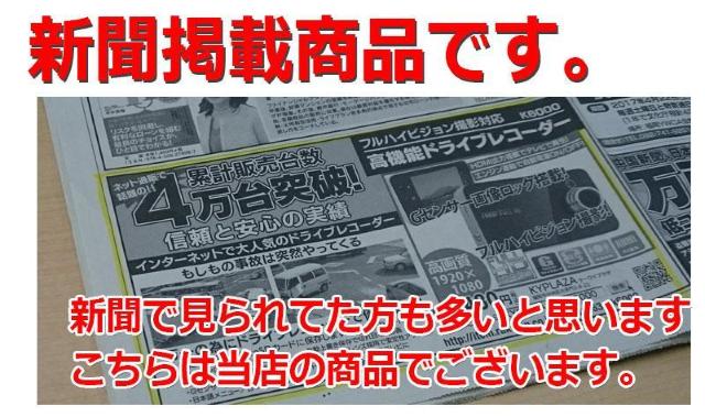 *2個セット★ フルHD ドライブレコーダー 駐車監視 動体検知 日本語対応 < 自動車/バイク *2個セット★ フルHD ドライブレコーダー 駐車監視 動体検知 日本語対応 < 自動車/バイク