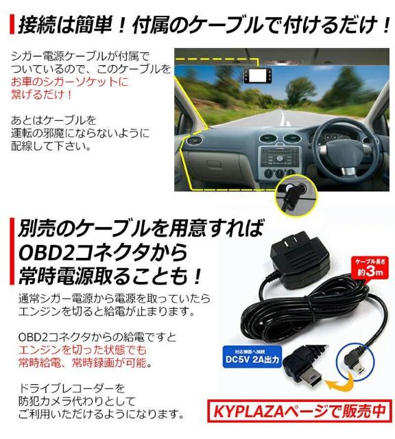 *2個セット★ フルHD ドライブレコーダー 駐車監視 動体検知 日本語対応 < 自動車/バイク *2個セット★ フルHD ドライブレコーダー 駐車監視 動体検知 日本語対応 < 自動車/バイク