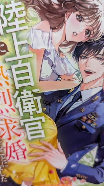 瓦o珕Ăꂽ㎩qɔM󋁍邱ƂɂȂ܂ؓo}[}[h   {/G 