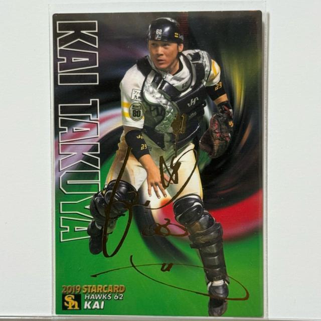 yTCJ[h?z b v싅`bvX 2019   g[fBOJ[h 