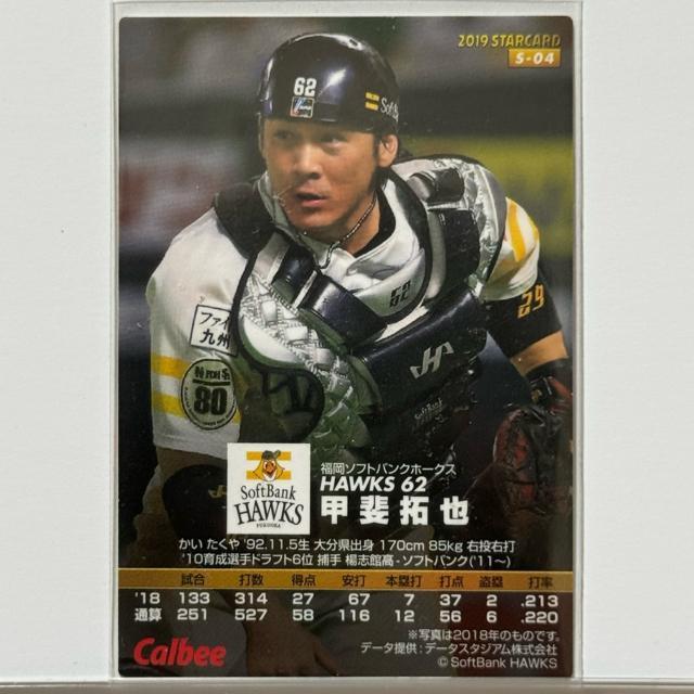 yTCJ[h?z b v싅`bvX 2019  g[fBOJ[h 