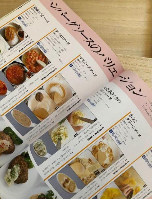 non・no簡単おかず百科 基本おかずと材料別おかず400 オールカラー < 本/雑誌 non・no簡単おかず百科 基本おかずと材料別おかず400 オールカラー < 本/雑誌の