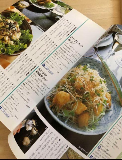 non・no簡単おかず百科 基本おかずと材料別おかず400 オールカラー < 本/雑誌 non・no簡単おかず百科 基本おかずと材料別おかず400 オールカラー < 本/雑誌の