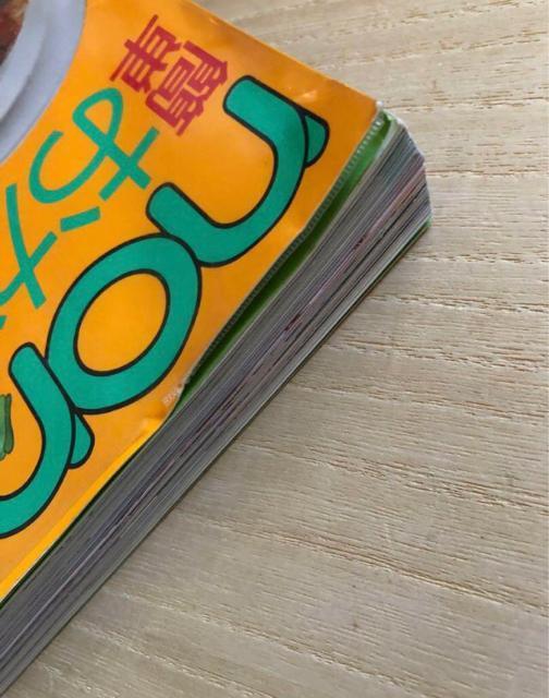 non・no簡単おかず百科 基本おかずと材料別おかず400 オールカラー < 本/雑誌 non・no簡単おかず百科 基本おかずと材料別おかず400 オールカラー < 本/雑誌の