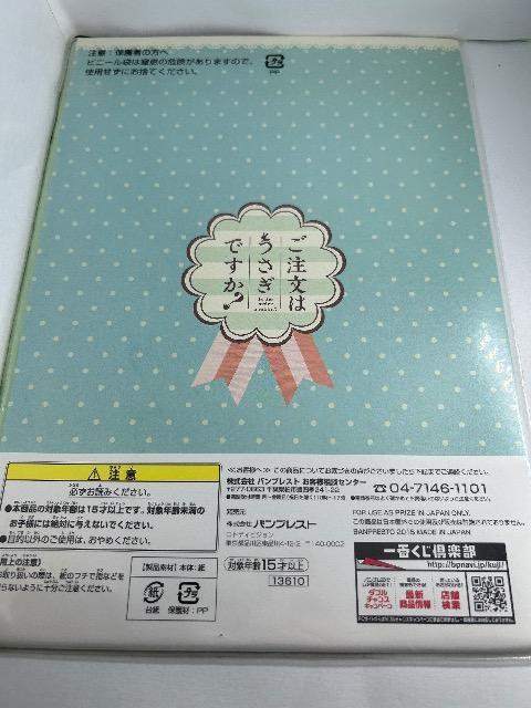 ご注文はうさぎですか?  ブロマイドセット 千夜(チヤ) E賞 < アニメ/コミック/キャラクター  ご注文はうさぎですか?  ブロマイドセット 千夜(チヤ) E賞 < アニメ/コミック/キャラクターの