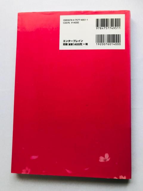 ̐▽ss3@䂭XƔޏ̉́@KChubN@U{@Ł@nKL 3  Disaster Report Book  Q[{/\tg 