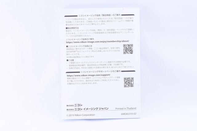  jR Nikon Z 50 gp@戵@}jA  Ɠd/AV 