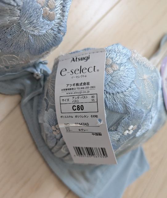 C80★ATSUGI★脇すっきりなめらかフィットブラジャー★新品★送料無料 < 女性ファッション  C80★ATSUGI★脇すっきりなめらかフィットブラジャー★新品★送料無料 < 女性ファッションの