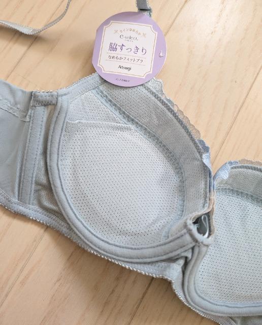 C80★ATSUGI★脇すっきりなめらかフィットブラジャー★新品★送料無料 < 女性ファッション  C80★ATSUGI★脇すっきりなめらかフィットブラジャー★新品★送料無料 < 女性ファッションの