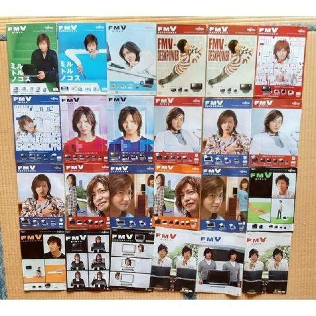 富士通FMVパソコンのカタログ24木村拓哉 < タレントグッズ  富士通FMVパソコンのカタログ24木村拓哉  < タレントグッズの