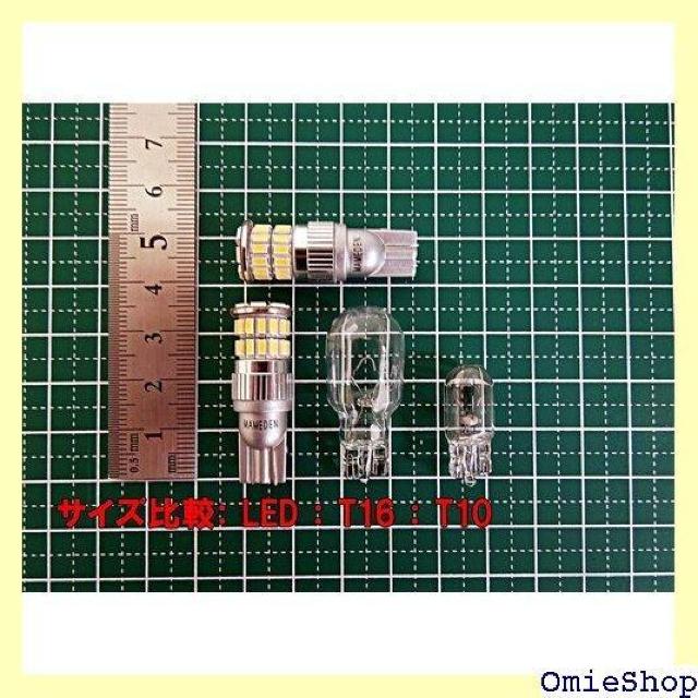 まめ電 MAMEDEN LED T10 T16 兼用L MIRA-SMD 12V 24V 両対応 2:アンバー 698 < 自動車/バイク まめ電 MAMEDEN LED T10 T16 兼用L MIRA-SMD 12V 24V 両対応 2:アンバー 698 < 自動車/バイク