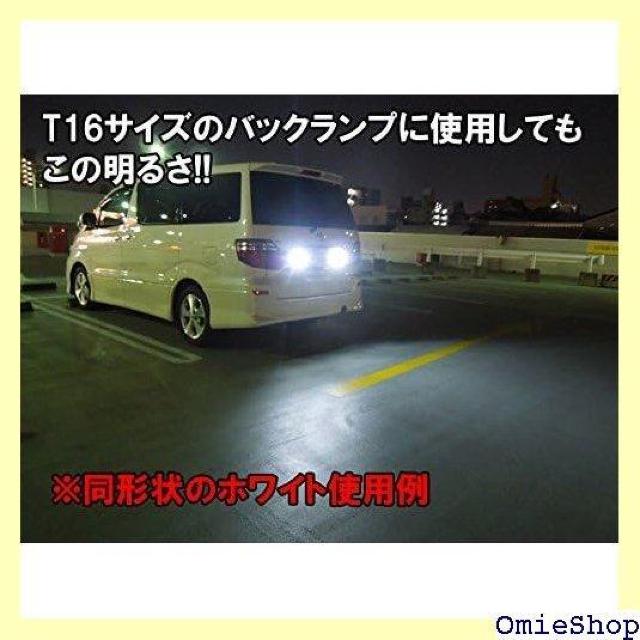まめ電 MAMEDEN LED T10 T16 兼用L MIRA-SMD 12V 24V 両対応 2:アンバー 698 < 自動車/バイク まめ電 MAMEDEN LED T10 T16 兼用L MIRA-SMD 12V 24V 両対応 2:アンバー 698 < 自動車/バイク