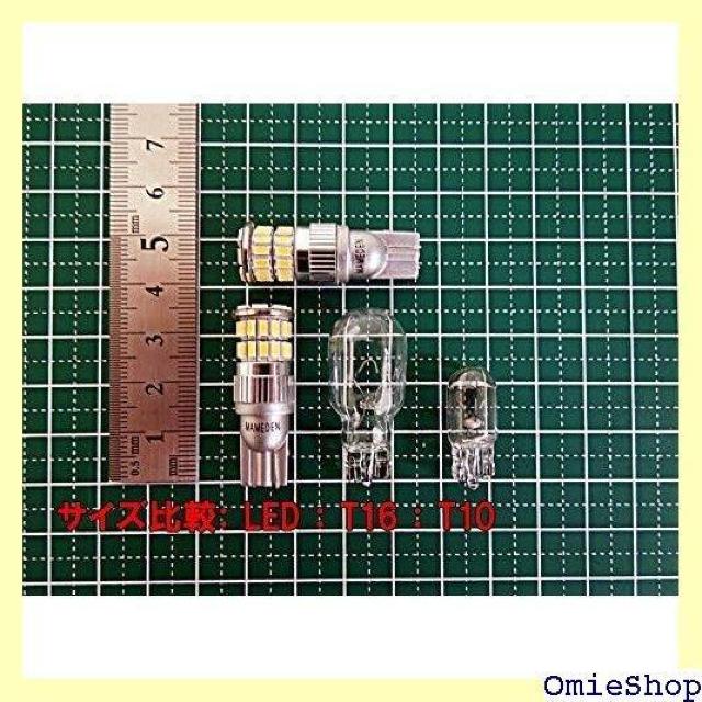 まめ電 MAMEDEN LED T10 T16 兼用L MIRA-SMD 12V 24V 両対応 2:アンバー 698 < 自動車/バイク まめ電 MAMEDEN LED T10 T16 兼用L MIRA-SMD 12V 24V 両対応 2:アンバー 698 < 自動車/バイク