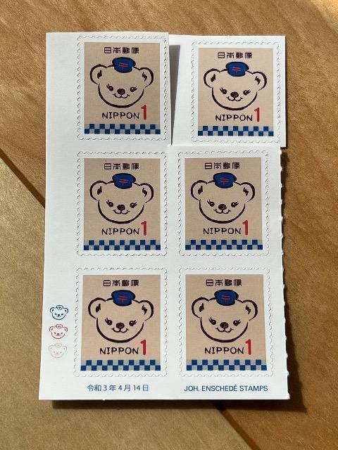 1円切手 ポイント消化 入札くじ 6円 < ホビー 1円切手 ポイント消化 入札くじ 6円 < ホビーの