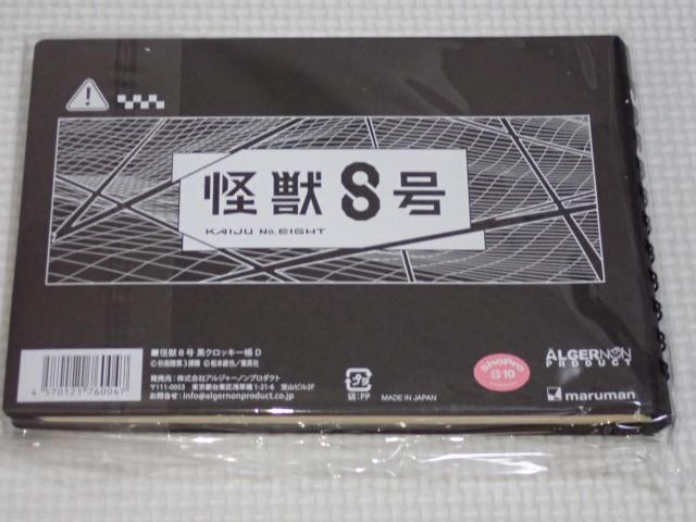 ���b8�� ���N���b�L�[�� D �T�C�Y�F��c113�~��165���V�i���J�� �� �A�j��/�R�~�b�N/�L�����N�^�[�� 