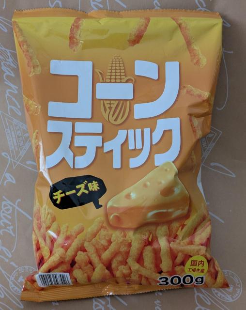限定1☆【ジャパンフリトレー】コーンスティック(チーズ味)大容量300g☆ < グルメ/ドリンク 限定1☆【ジャパンフリトレー】コーンスティック(チーズ味)大容量300g☆ < グルメ/ドリンクの