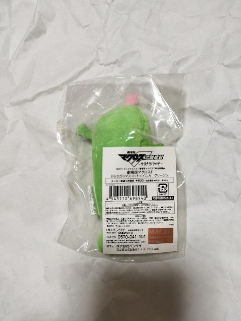 �}�N���X�@�C���J�}�X�R�b�g �� ��������� 