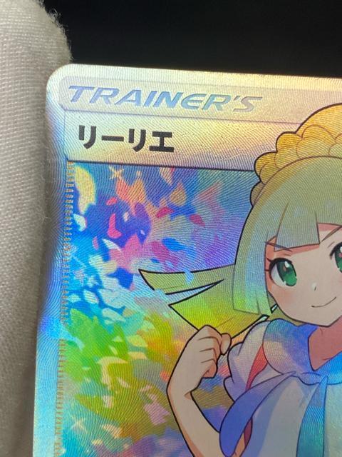 �Ǖi ���[���G SR SM4+ 119/114 ���� ����΃��[���G �|�P�����J�[�h ���� �� ��������� 