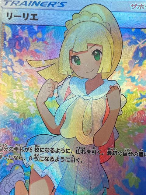 �Ǖi ���[���G SR SM4+ 119/114 ���� ����΃��[���G �|�P�����J�[�h ���� �� ��������� 