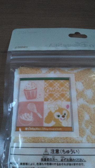 ���]�[�g�N�b�L�[�A���~�j�^�I�� �� �C���e���A/���C�t�� 