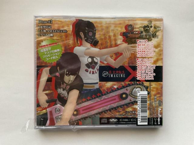 ���ʏ��q �A���X�\��+�X�`�[���K�[���Y CD�u�ϑz���L�vType-E ���J�� �� CD/DVD/�r�f�I�� 