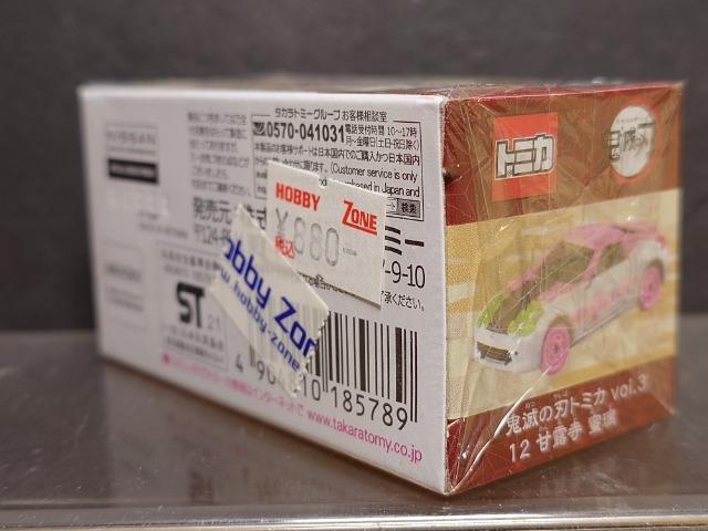 ���S�ł̐n�g�~�Jvol.3���P�Q �ØI������ ���Y�t�F�A���f�B�y�����J���i�� �� �z�r�[�� 