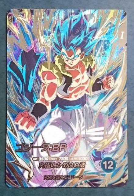 DBSDV 7�e SEC �S�W�[�^�FBR SDV7-SEC2 �i������  �� �g���[�f�B���O�J�[�h�� 