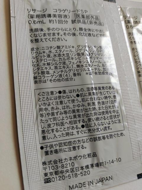 ���T�[�W���R���Q���[�hSP����p�U�����e�t���T���v��30��Z�b�g�� �� ����/�R�X��/�l�C���� 