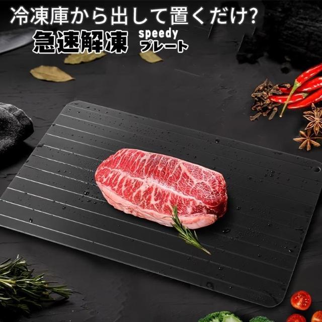 ����������890�~�������𓀃g���C ���������̂��߂̉𓀃v���[�g�A�����𓀗Ⓚ�H�i���t���[�c�𓀃v���[�g�{�[�h �� �C���e���A/���C�t�� 