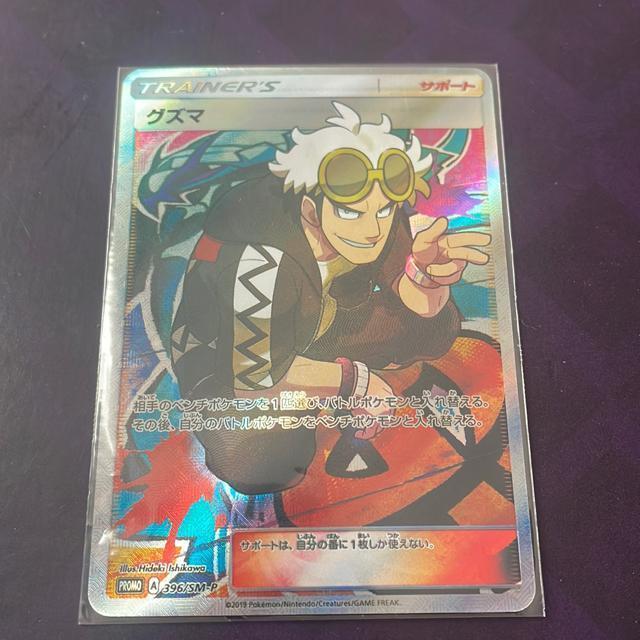 �O�Y�} �G�N�o  �� �g���[�f�B���O�J�[�h�� 