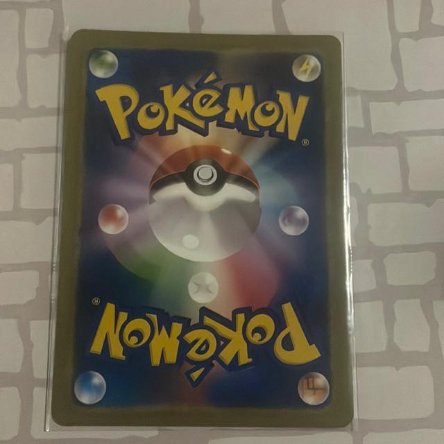 ���P�b�g�c�̃T�J�L SAR �� �g���[�f�B���O�J�[�h�� 