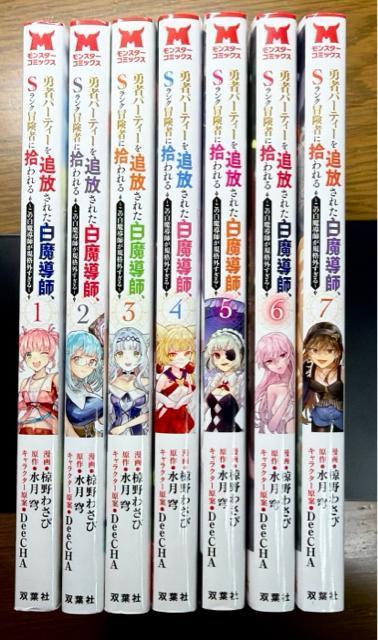 �E�҃p�[�e�B�[��Ǖ����ꂽ�������t�AS�����N�`���҂ɏE���� 1���`7��  �� �{/�G���� 