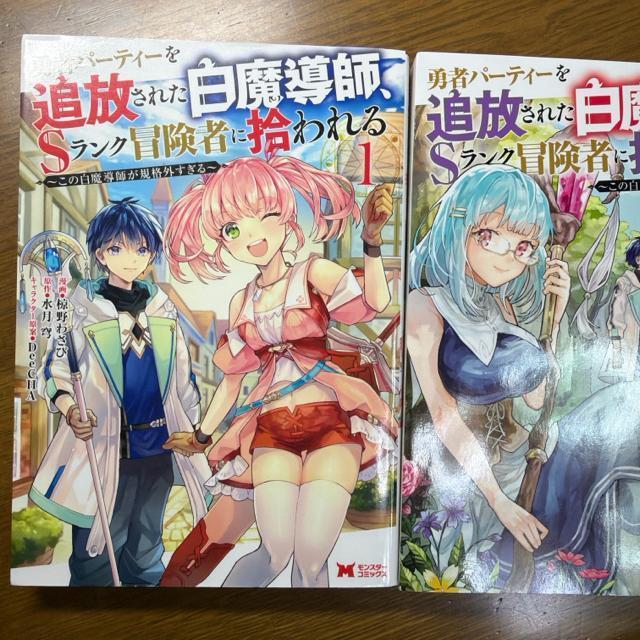 �E�҃p�[�e�B�[��Ǖ����ꂽ�������t�AS�����N�`���҂ɏE���� 1���`7�� �� �{/�G���� 