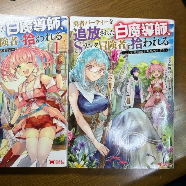 �E�҃p�[�e�B�[��Ǖ����ꂽ�������t�AS�����N�`���҂ɏE���� 1���`7�� �� �{/�G���� 