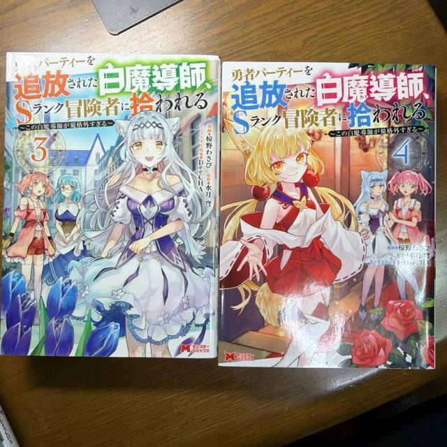 �E�҃p�[�e�B�[��Ǖ����ꂽ�������t�AS�����N�`���҂ɏE���� 1���`7�� �� �{/�G���� 