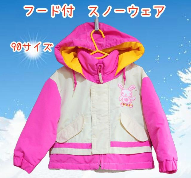 ���i��90�T�C�Y���L�b�Y�X�m�[�E�F�A���q���p�E�F�A���W���P�b�g�����̎q���q�������L�b�Y�E�F�A�����킢������V�с��ፑ����������  �� ���W���[/�X�|�[�c�� 