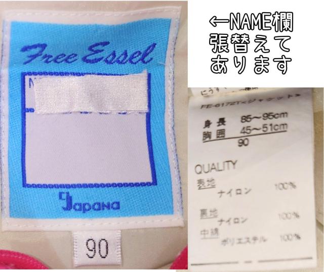 ���i��90�T�C�Y���L�b�Y�X�m�[�E�F�A���q���p�E�F�A���W���P�b�g�����̎q���q�������L�b�Y�E�F�A�����킢������V�с��ፑ���������� �� ���W���[/�X�|�[�c�� 