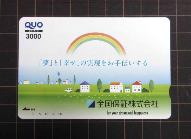 クオカード QUOカード 3000円分 無期限 ポイント消化 < チケット/金券 クオカード QUOカード 3000円分 無期限 ポイント消化 < チケット/金券の