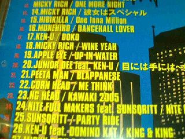 《Spinna B-ill 》KENTY GROSS JING TENGレゲエMUNEHIRO < CD/DVD/ビデオ  《Spinna B-ill 》KENTY GROSS JING TENGレゲエMUNEHIRO < CD/DVD/ビデオの