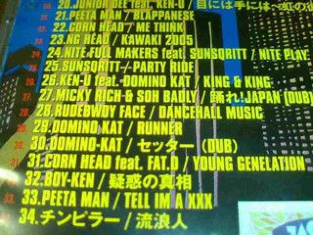 《Spinna B-ill 》KENTY GROSS JING TENGレゲエMUNEHIRO < CD/DVD/ビデオ  《Spinna B-ill 》KENTY GROSS JING TENGレゲエMUNEHIRO < CD/DVD/ビデオの