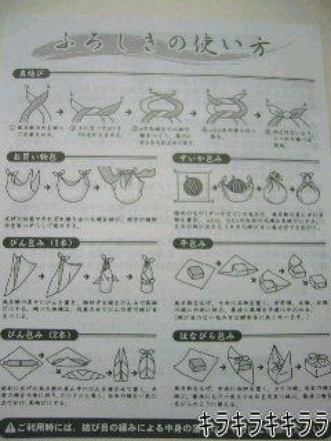 《New》武田双雲/書道家★<有難>オリジナル*ふろしき < 女性ファッション 《New》武田双雲/書道家★<有難>オリジナル*ふろしき < 女性ファッションの