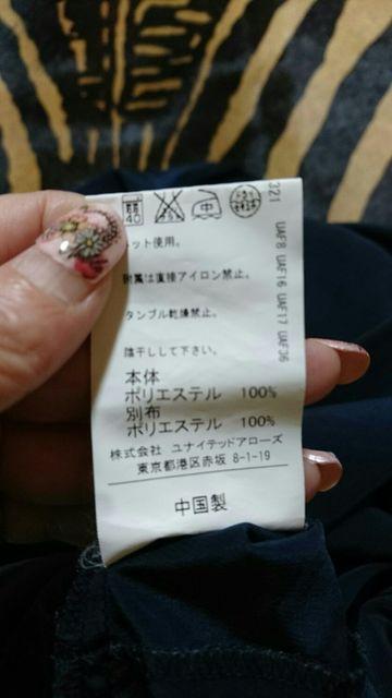 Green Label Relaxing/グリーンレーベルリラクシング パフ袖 ワンピース < ブランド  Green Label Relaxing/グリーンレーベルリラクシング パフ袖 ワンピース < ブランドの