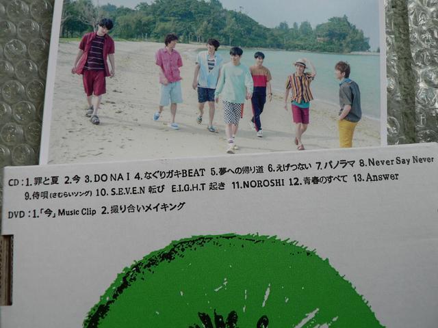 関ジャニ∞エイト『ジャム』CD+DVD【初回限定盤B】他にも出品中/SUPER EIGHT < タレントグッズ  関ジャニ∞エイト『ジャム』CD+DVD【初回限定盤B】他にも出品中/SUPER EIGHT < タレントグッズの