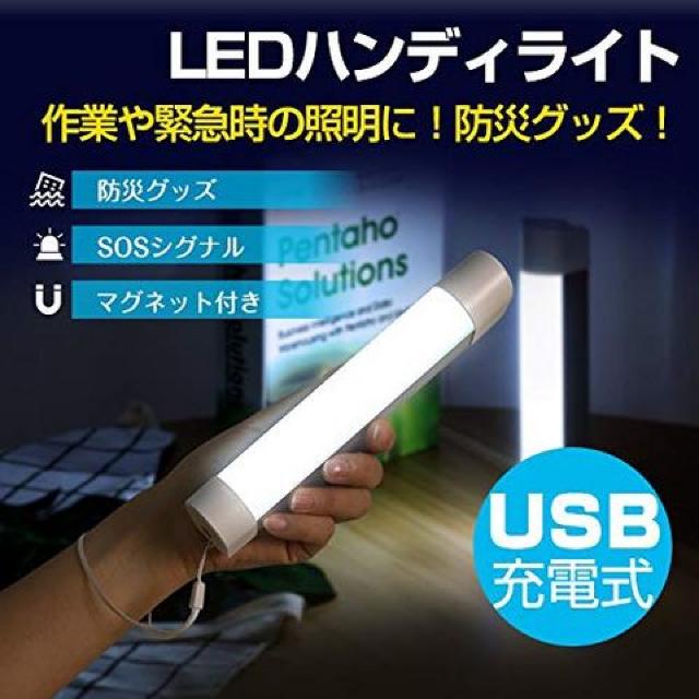 ledライト 作業灯 充電式 高輝度作業灯 5段階点灯 < ペット/手芸/園芸  ledライト 作業灯 充電式 高輝度作業灯 5段階点灯 < ペット/手芸/園芸の