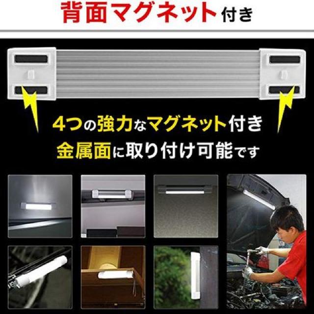 ledライト 作業灯 充電式 高輝度作業灯 5段階点灯 < ペット/手芸/園芸  ledライト 作業灯 充電式 高輝度作業灯 5段階点灯 < ペット/手芸/園芸の