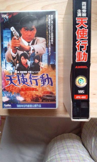 VHSビデオテープ2本、役所広司、白都万理 < CD/DVD/ビデオ  VHSビデオテープ2本、役所広司、白都万理  < CD/DVD/ビデオの