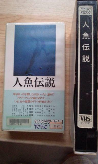 VHSビデオテープ2本、役所広司、白都万理 < CD/DVD/ビデオ  VHSビデオテープ2本、役所広司、白都万理 < CD/DVD/ビデオの